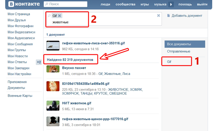 Her vil du se alle tilgængelige gifs fra Vkontakte