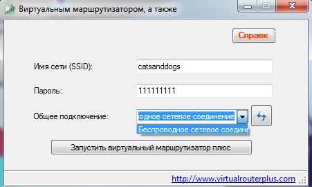ru)  설치, 러시아어 인터페이스에 대한 하늘을 칭찬하고 다음과 같은 창을 참조하십시오 :